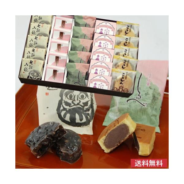 内容：こうしん5個/カクテル5個/しるべ5個/みなくち5個/七転八起5個―様々なギフトシーンにご利用頂けますー《季節の贈り物に》お年賀 ご挨拶 お正月 迎春 桃の節句 ひな祭り バレンタインデー ホワイトデー  端午の節句 子どもの日 母の...