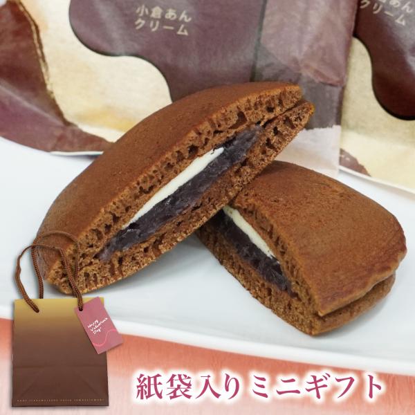 内容：ちょこどら1個/MARU1個―様々なギフトシーンにご利用頂けますー《季節の贈り物に》お年賀 ご挨拶 お正月 迎春 桃の節句 ひな祭り バレンタインデー ホワイトデー  端午の節句 子どもの日 母の日 父の日 敬老の日 お中元 お歳暮 ...