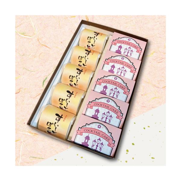 お歳暮 お年賀 お供え 正午までのご注文で当日発送！和菓子 詰め合わせ 帰省 お土産 誕生日 プレゼント 内祝い お祝い お返し お供え お盆 法事 粗供養