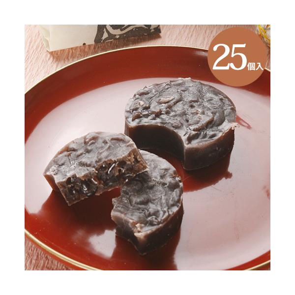 内容：七転八起25個―様々なギフトシーンにご利用頂けますー《季節の贈り物に》お年賀 ご挨拶 お正月 迎春 桃の節句 ひな祭り バレンタインデー ホワイトデー  端午の節句 子どもの日 母の日 父の日 敬老の日 お中元 お歳暮 クリスマス《お...