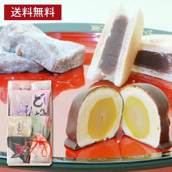 大彌の定番商品を少しずつ詰め合わせました。ギフト包装でのお届けとなっておりますので、贈り物としてもご利用くださいませ。のしや手提げ袋、オリジナルメッセージカードも承ります。名称：和菓子内容量：6個（忍術屋敷1個・どんどひぶ1個・しるべ1個・...