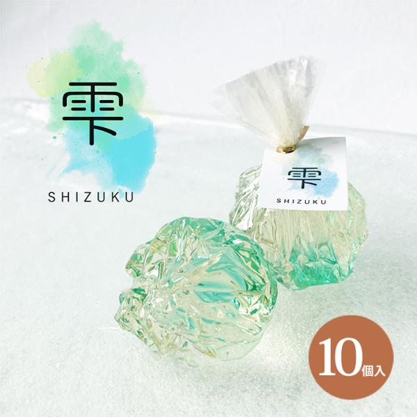雫 10個入 お中元 ギフト 和菓子 お取り寄せ 梅 お菓子 お供え 志 お盆 和風ゼリー 梅酒 夏菓子 老舗 高級