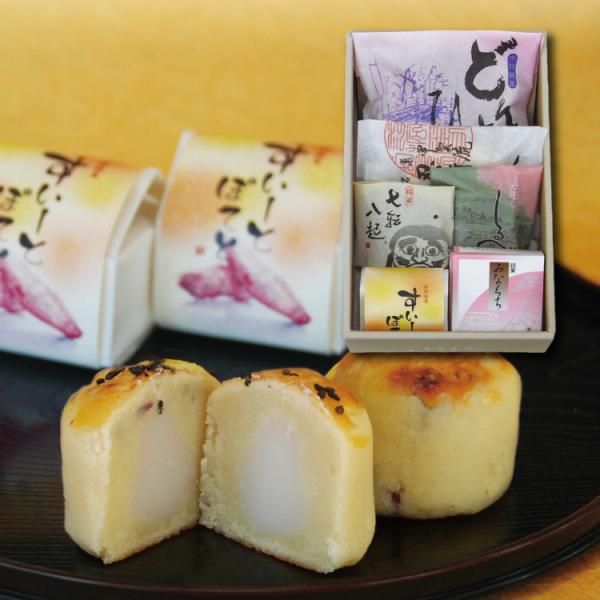 内容：どんどひぶ1個/忍術屋敷1個/七転八起1個/すいーとぽてと1個しるべ1個/みなくち1個―様々なギフトシーンにご利用頂けますー《季節の贈り物に》お年賀 ご挨拶 お正月 迎春 桃の節句 ひな祭り バレンタインデー ホワイトデー  端午の節...