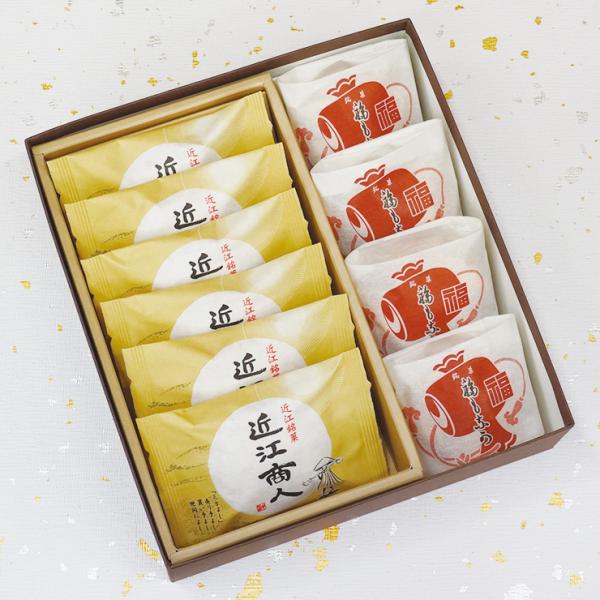 内容：近江商人6個/福もなか4個―様々なギフトシーンにご利用頂けますー《季節の贈り物に》お年賀 ご挨拶 お正月 迎春 桃の節句 ひな祭り バレンタインデー ホワイトデー  端午の節句 子どもの日 母の日 父の日 敬老の日 お中元 お歳暮 ク...