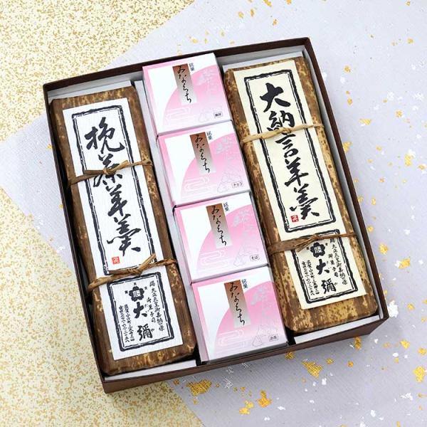 和菓子 ギフト 挽茶羊羹1棹みなくち8個大納言羊羹1棹 お供え 法事 志 お歳暮 お年賀 お菓子 ようかん 大彌 誕生日 プレゼント お祝い 内祝い お返し 高級