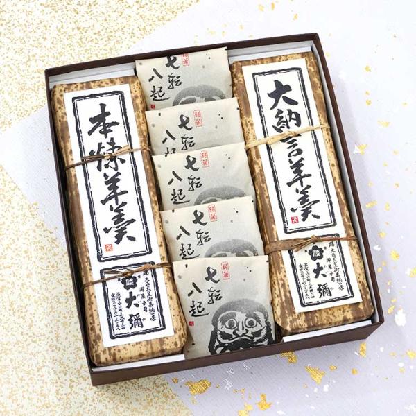 和菓子 ギフト 本煉羊羹1棹七転八起5個大納言羊羹1棹 お菓子  帰省土産 大彌 誕生日 プレゼント お供え 法事 志 粗供養 お祝い 内祝い お返し お見舞い 高級