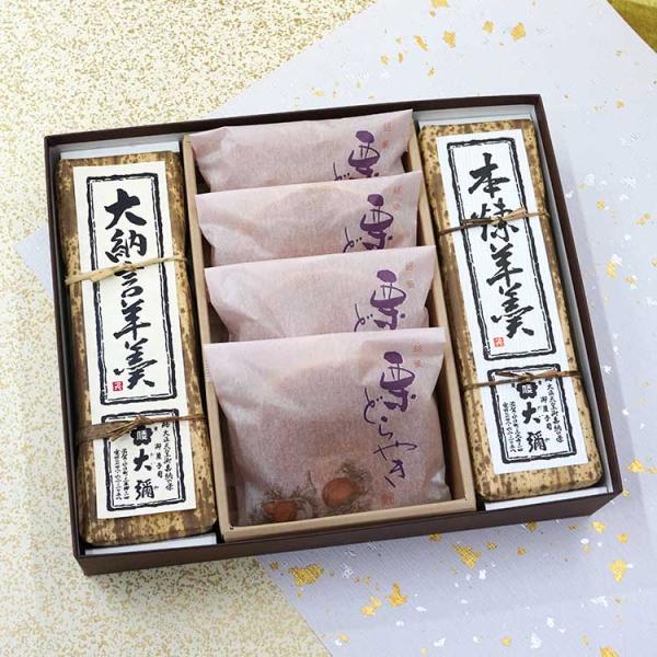 和菓子 ギフト 大納言羊羹1棹栗どらやき4個本煉羊羹1棹 お菓子  帰省土産 大彌 誕生日 プレゼント お供え 法事 志 粗供養 お祝い 内祝い お返し お見舞い 高級