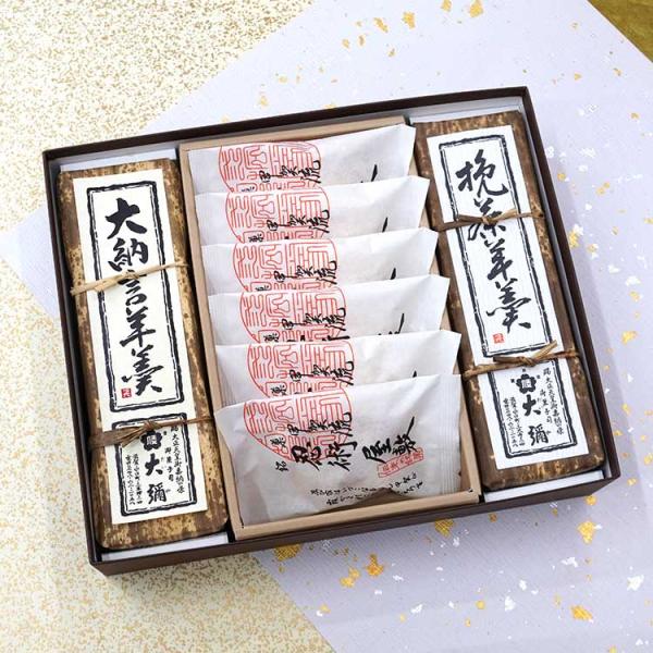 和菓子 ギフト 大納言羊羹1棹忍術屋敷6個挽茶羊羹1棹 お菓子  帰省土産 大彌 誕生日 プレゼント お供え 法事 志 粗供養 お祝い 内祝い お返し お見舞い 高級
