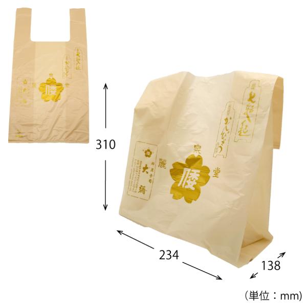 大彌　手提げナイロン袋