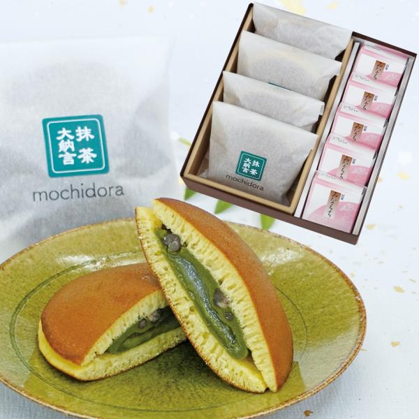 和菓子 ギフト mochidora抹茶大納言4個みなくち5個詰め合わせ お供え 法事 色々 お菓子 誕生日 プレゼント お返し お祝い 内祝 お礼