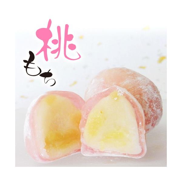 桃もち 6個入 和菓子 生菓子 お菓子 スイーツ ギフト お取り寄せ 桃 もも 夏 老舗 滋賀 大彌