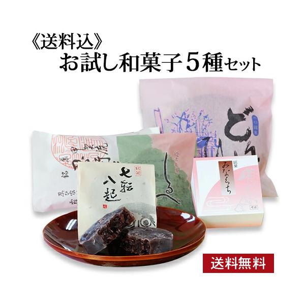 内容：どんどひぶ1個/みなくち1個/しるべ1個/こうしん1個/忍術屋敷1個―様々なギフトシーンにご利用頂けますー《季節の贈り物に》お年賀 ご挨拶 お正月 迎春 桃の節句 ひな祭り バレンタインデー ホワイトデー  端午の節句 子どもの日 母...