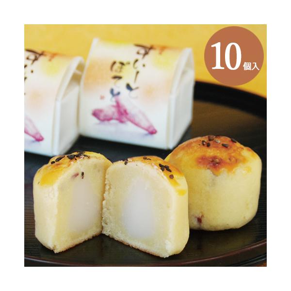 内容：すいーとぽてと10個―様々なギフトシーンにご利用頂けますー《季節の贈り物に》お年賀 ご挨拶 お正月 迎春 桃の節句 ひな祭り バレンタインデー ホワイトデー  端午の節句 子どもの日 母の日 父の日 敬老の日 お中元 お歳暮 クリスマ...