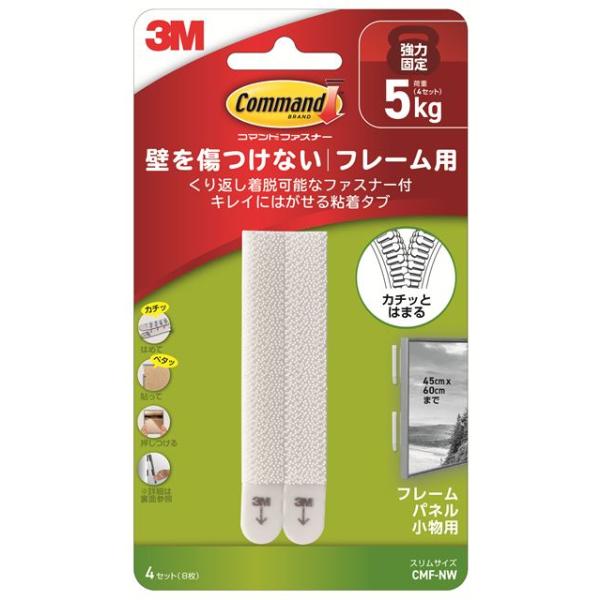 他サイト： スリーエム コマンドファスナー フレーム スリム CMF-NWの商品画像