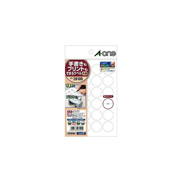 エーワン 手書きもプリントもできる丸型20ミリ24 26105 : ダイヤストア