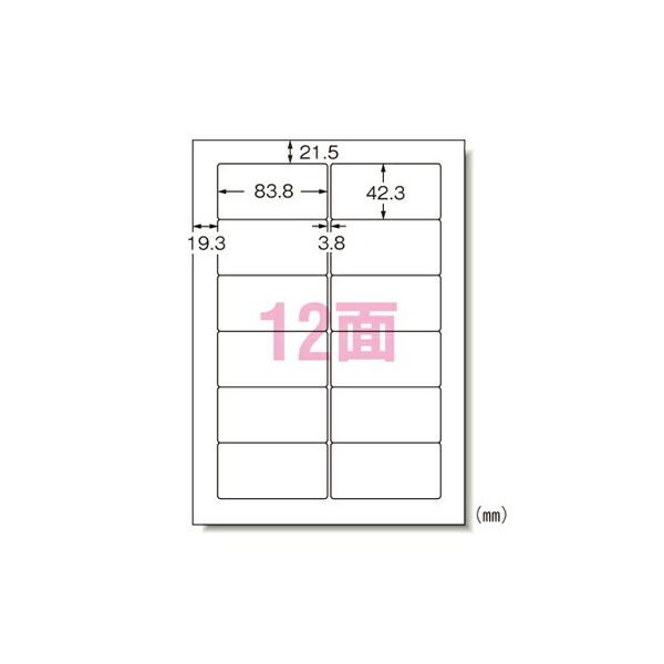 【オリジナル】アートパネル No.12 エーワン ラベルシール パソコン&ワープロラベル 汎用タイプ・インチ