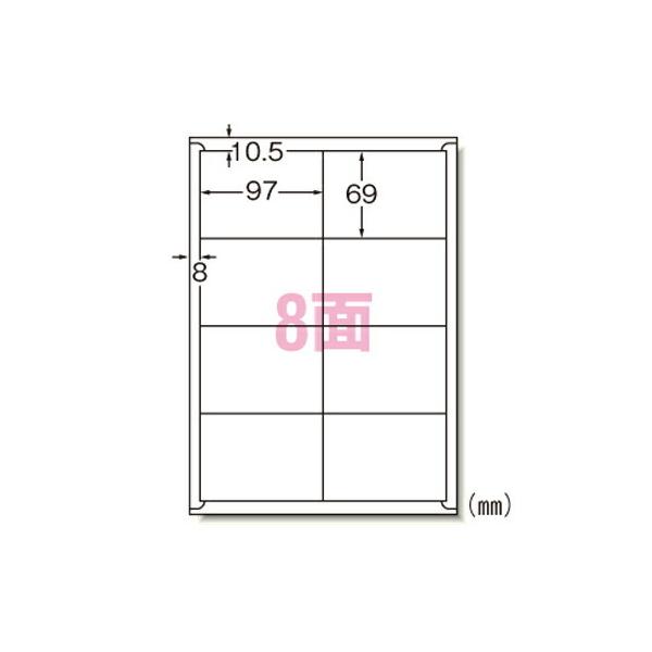 専用出品 エーワン ラベルシール レーザー A4 8面 100シート 66208 : ダイヤ