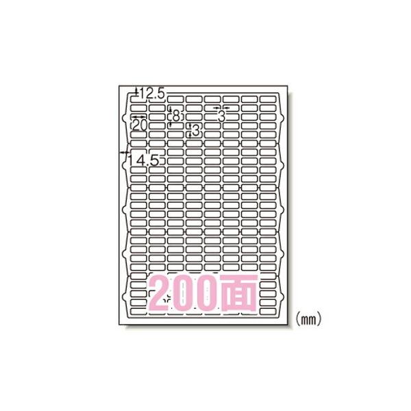 エーワン ラベルシール A4 200面 100シート 73200 : ダイヤストア