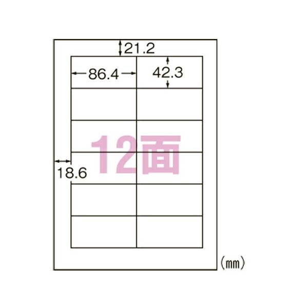 【人気商品】エーワン ラベルシール 12面 500シート L12AM500N エーワン ラベルシール 12面 500シート L12AM500N : ダイヤストア