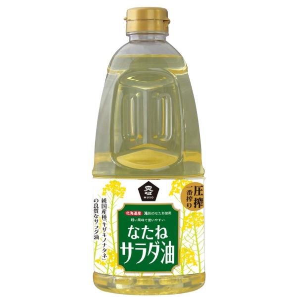 ムソー 国産なたねサラダ油PET 910g ×1個