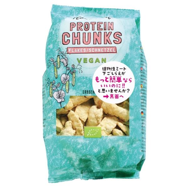 プレマ PlantMate(有機植物性ミート)スライス 125g ×1個