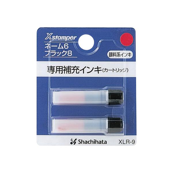 シャチハタ 補充インキ 赤 （2個入） XLR-9
