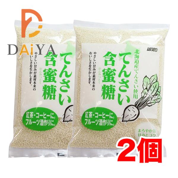 北海道産てんさい原料から作られた、蜜分を含んだ「てんさい含蜜糖」です。原材料 原料糖（てんさい（北海道））、糖蜜（てんさい（北海道））☆味・色ともクセが出ないように、出来るだけ焦げないように仕上げています。まろやかな風味があり、すっきりとし...