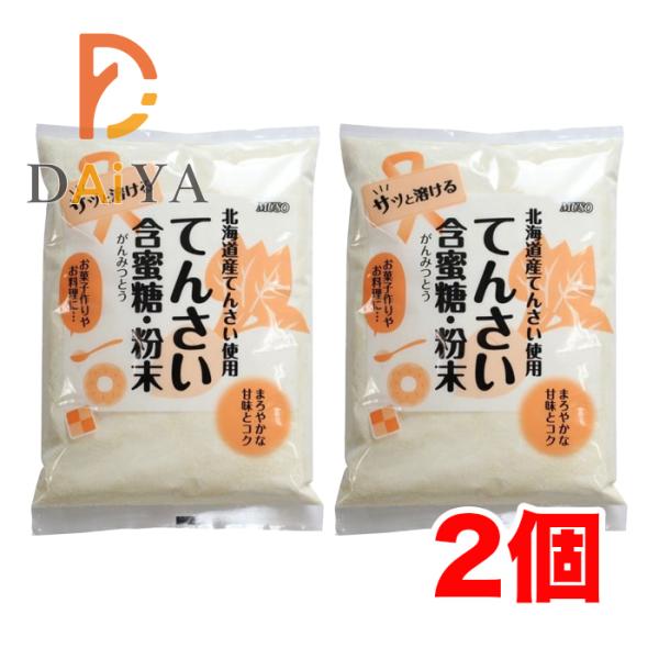 北海道産てんさい原料から作られた、蜜分を含んだ「てんさい含蜜糖」の粉末タイプです。【原材料】原料糖（てんさい（北海道））、糖蜜（てんさい（北海道））【商品詳細】☆まろやかな風味があり、すっきりとした甘みです。☆粉末タイプなので溶けやすく、焼...