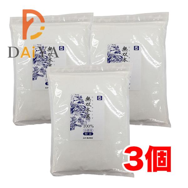 鹿児島県を中心とする南九州産本葛100％です。粉末タイプですので料理のバリエーションがふえます。【原材料】本葛（国内産）【商品情報】☆イモデンプンを含まず、本葛（南九州産）100％でできています。☆使いやすい粉末タイプです。【食べ方・使用方...
