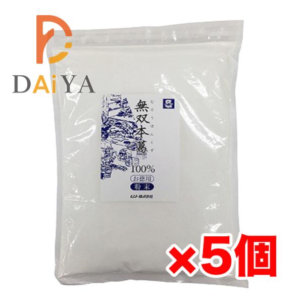 鹿児島県を中心とする南九州産本葛100％です。粉末タイプですので料理のバリエーションがふえます。【原材料】本葛（国内産）【商品情報】☆イモデンプンを含まず、本葛（南九州産）100％でできています。☆使いやすい粉末タイプです。【食べ方・使用方...