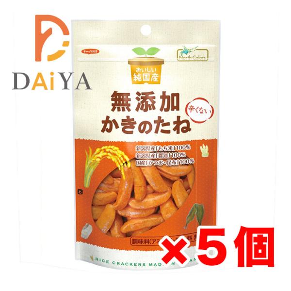 ノースカラーズ 純国産かきのたね53g ×5個 : ダイヤストア - 通販