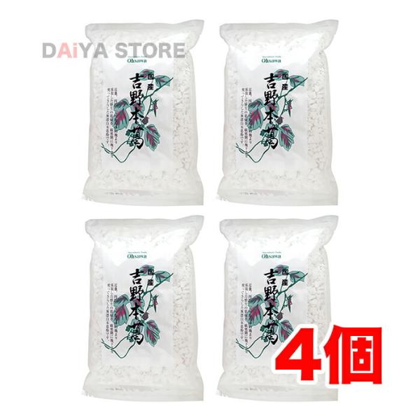 国産本葛粉100％伝統的な寒晒し製法ブロックタイプ■本葛粉ならではの、滑らかな舌触り　■葛湯や葛練り、ごま豆腐、とろみづけなどに【原材料】本葛粉（近畿・九州産）【調理法・使用方法】葛湯（葛大さじ1に水1カップ、塩）、葛練り（葛大さじ5に水1...