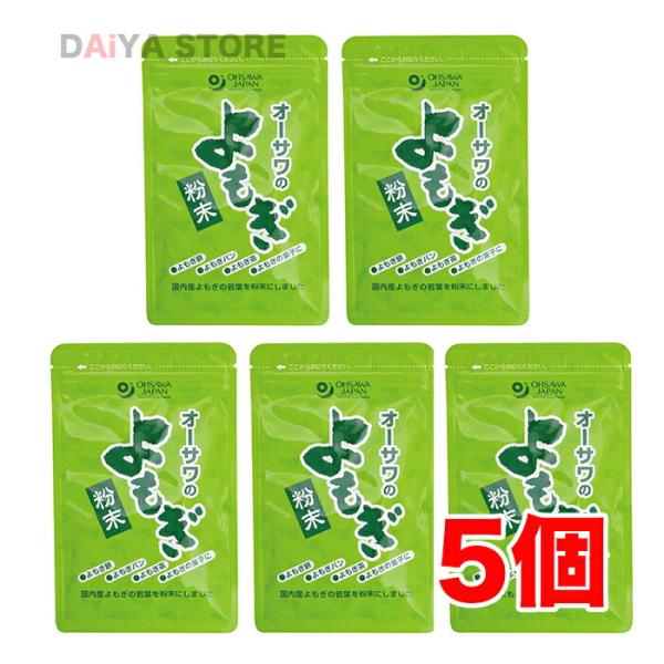 本日の目玉 オーサワのよもぎ粉末 50g×3個\着後レビューでプレゼント有 オーサワの実そば 250g ×5個\着後レビューでプレゼント有!/
