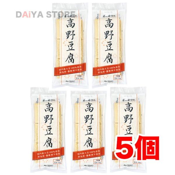 国産大豆100％使用消泡剤・膨軟剤不使用大豆の風味がいきている■大豆を生のまま搾った「生搾り製法」で大豆の風味がいきている■しっかりとした歯ごたえ■煮物、揚げ物などに【原材料】大豆（国産）/豆腐用凝固剤[塩化マグネシウム（にがり）]【調理法...