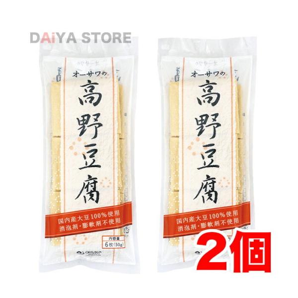 国産大豆100％使用消泡剤・膨軟剤不使用大豆の風味がいきている■大豆を生のまま搾った「生搾り製法」で大豆の風味がいきている■しっかりとした歯ごたえ■煮物、揚げ物などに【原材料】大豆（国産）/豆腐用凝固剤[塩化マグネシウム（にがり）]【調理法...