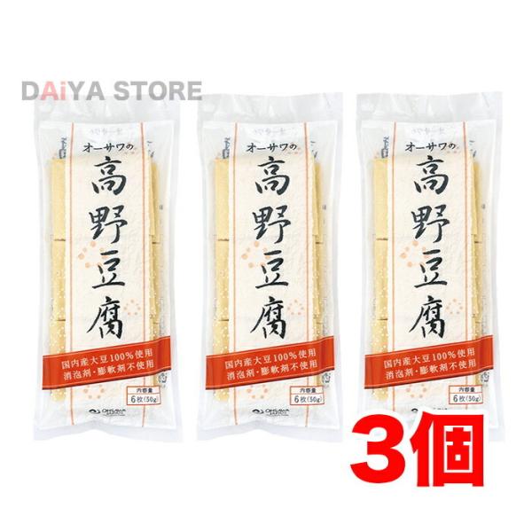 国産大豆100％使用消泡剤・膨軟剤不使用大豆の風味がいきている■大豆を生のまま搾った「生搾り製法」で大豆の風味がいきている■しっかりとした歯ごたえ■煮物、揚げ物などに【原材料】大豆（国産）/豆腐用凝固剤[塩化マグネシウム（にがり）]【調理法...