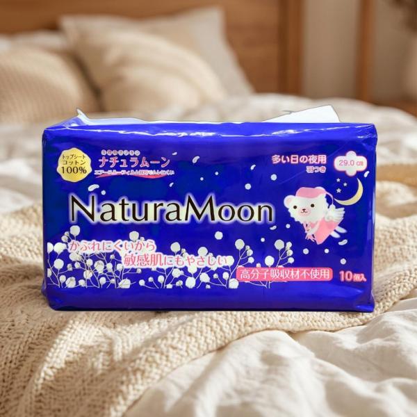 【6個セット】ナチュラムーン 生理用ナプキン 多い日の夜用 29cm 羽つき 10個入 コットン100% ノンポリマー 無香料
