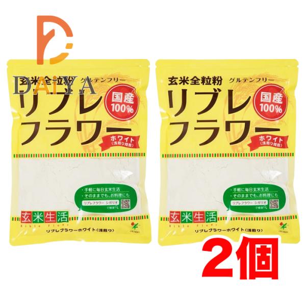 国内産玄米を高熱焙煎し、25ミクロンという微粉末化にしています。消化がよく少量で簡単に玄米食ができます。原材料 玄米（国産）☆独自に開発したホロニックテクノロジー（焙煎装置特許）によって玄米を高熱焙煎し、25ミクロンという微粉末化しています...