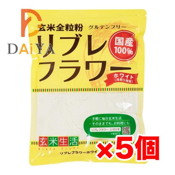 国内産玄米を高熱焙煎し、25ミクロンという微粉末化にしています。消化がよく少量で簡単に玄米食ができます。原材料 玄米（国産）☆独自に開発したホロニックテクノロジー（焙煎装置特許）によって玄米を高熱焙煎し、25ミクロンという微粉末化しています...