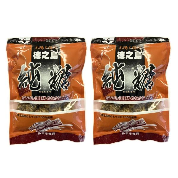 あまぎ食品 徳之島 純糖（黒糖）200g やわらかタイプ 徳之島産さとうきび100％使用 黒糖×2個