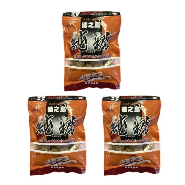 あまぎ食品 徳之島 純糖（黒糖）200g やわらかタイプ 徳之島産さとうきび100％使用 黒糖×3個