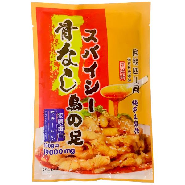 冷凍 骨なしスパイシーモミジ 110gx3袋セット ラー油付 鶏の足