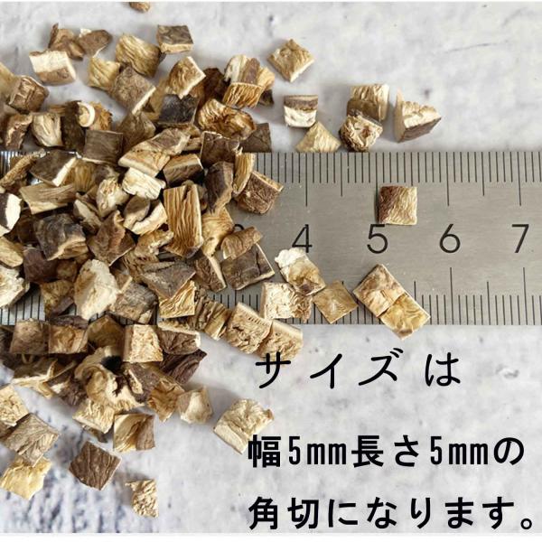 【内容量】500ｇ【賞味期限】１年以上【産地】中国【保存方法】 常温、開封後乾燥、冷暗所に保管してください。【輸入社】大洋物産株式会社■再乾スライス再乾という名の通り乾燥工程が二回あります。原料が乾燥椎茸であるため一度蒸気で軽く戻し柔らかく...
