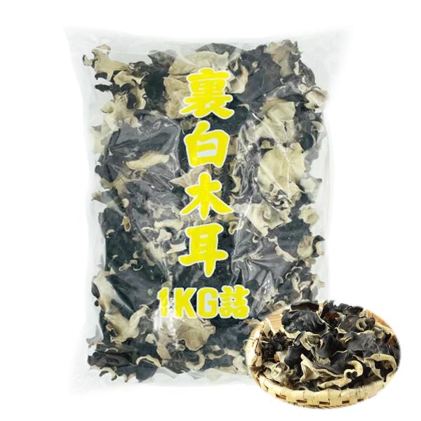 【原料】裏白木耳【内容量】1ｋｇ【賞味期限】１年以上【産地】中国【保存方法】 常温、開封後乾燥、冷暗所に保管してください。　■裏白木耳は、食物繊維、タンパク質、ビタミン、ミネラルを豊富に含んでおり、低カロリーなので、健康的な食生活に欠かせな...