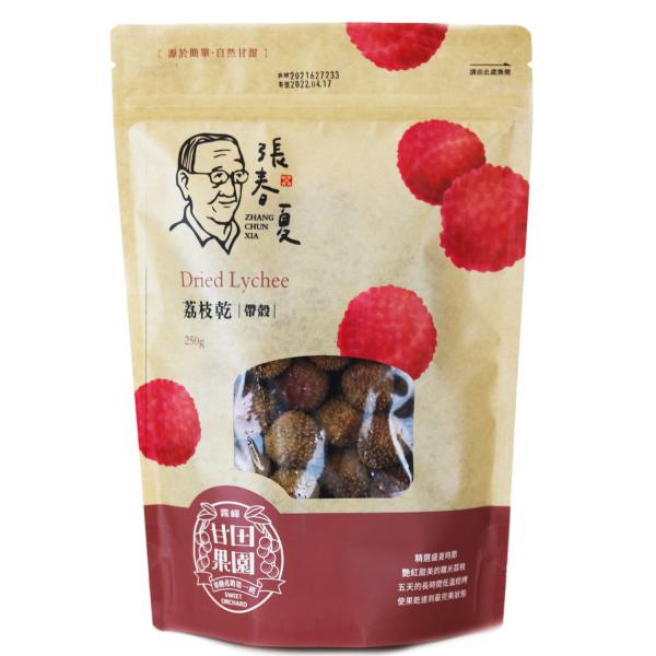 名称：干しライチ産地名：台湾内容量：250g保存方法：直射日光、高温多湿を避け、常温で保存してください。輸入者：大洋物産株式会社