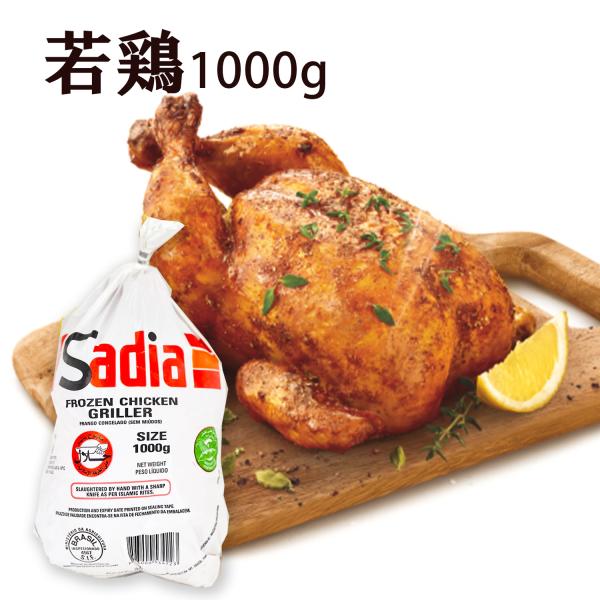 【内容量】1kg【原材料】鶏肉