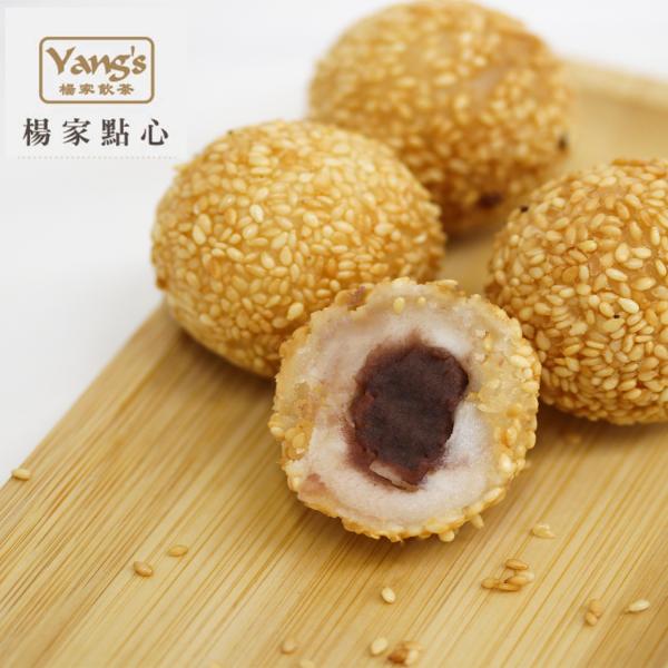 ごまだんご ゴマ団子 汎用 ゴマダンゴ 25gx30個 ごま団子(こしあん・紅