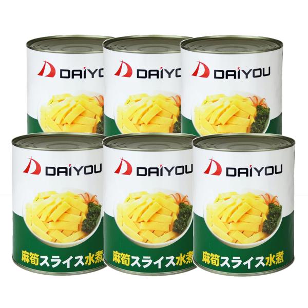 原材料名：たけのこ（まちく）、ｐH調整剤（クエン酸）内容個数：6缶固形量：1800g　内容総量：2950g原産地：中国産輸入者：大洋物産株式会社備考：送料無料、但し沖縄追加送料1000円