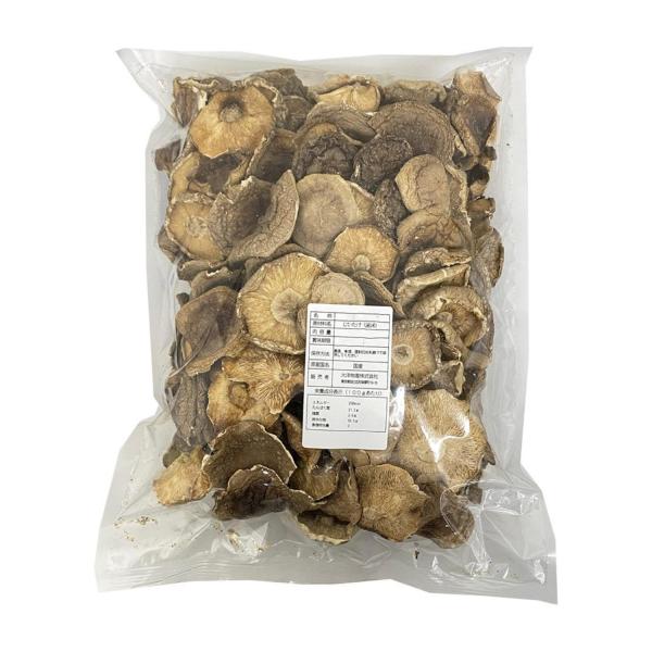 国産 干し椎茸 【 訳あり 】1kg 干ししいたけ しいたけ サイズ無