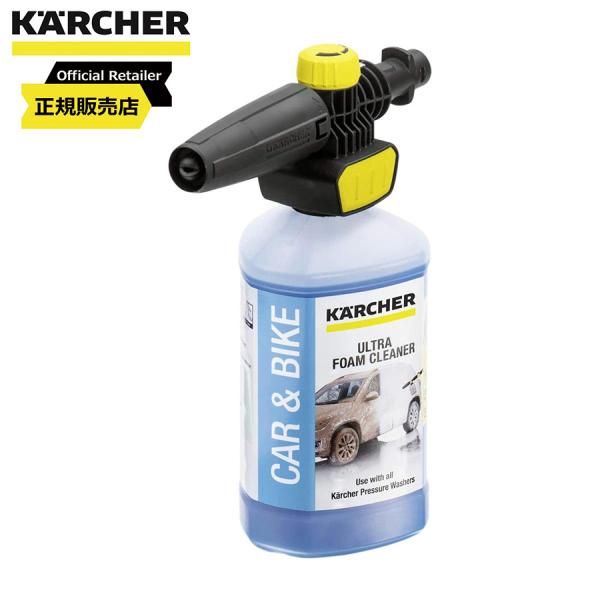 他サイト： ケルヒャー(KARCHER) ウルトラフォームセット 2.643-555.0 洗浄 洗車 掃除 【正規代理店】の商品画像